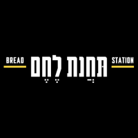 תחנת לחם