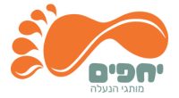יחפים